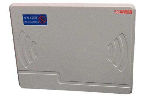 八所镇经济型移动通信干扰器7路
