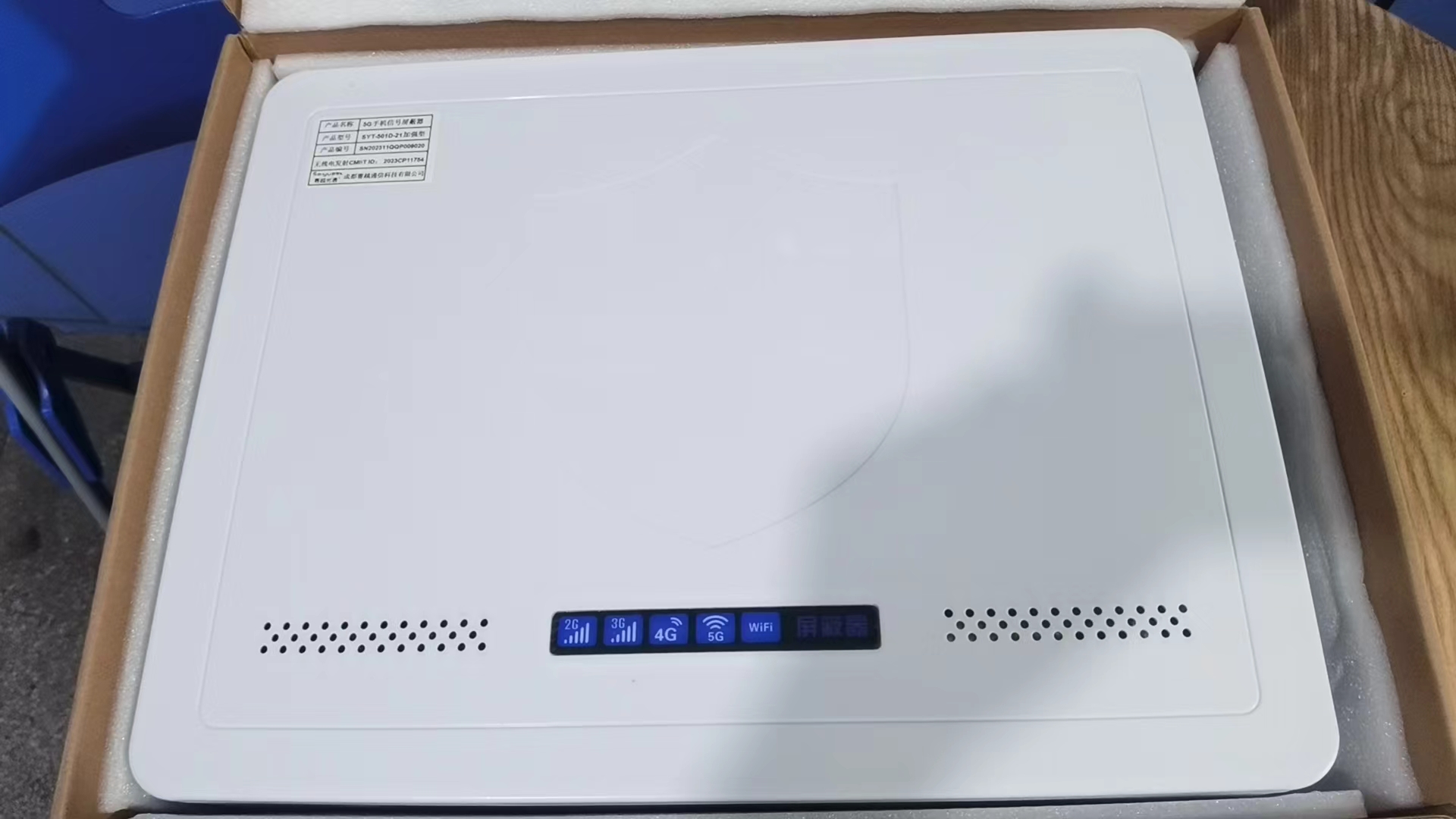  八所镇内置21路移动通信干扰器