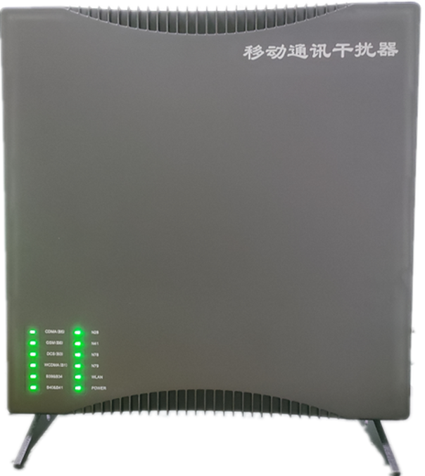  八所镇信令级放装型数字移动通信干扰器