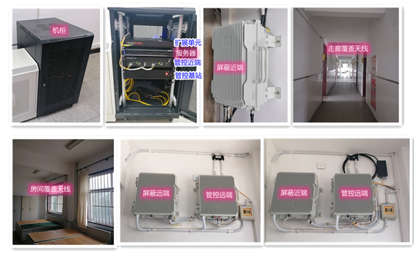 八所镇某武警部队屏蔽管控案例（数字信令级）