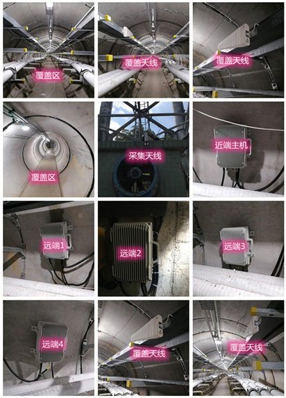  八所镇电力管廊覆盖天线方案案例