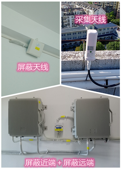  八所镇某检察院保密室屏蔽案例（数字信令级）