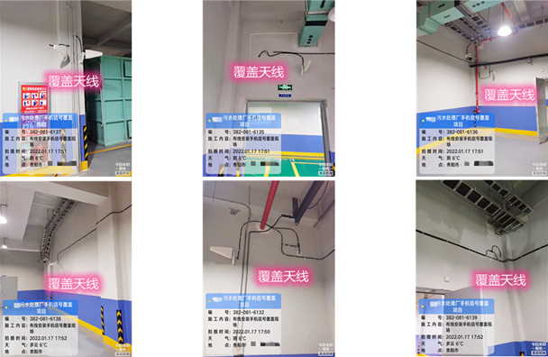  八所镇污水处理净水厂地下箱体覆盖案例